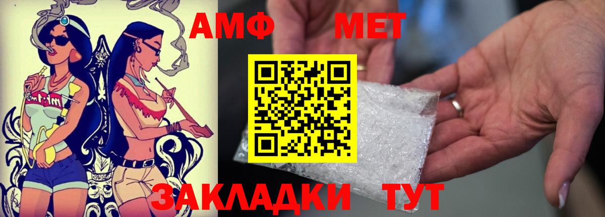 Amphetamine 98% Чистополь