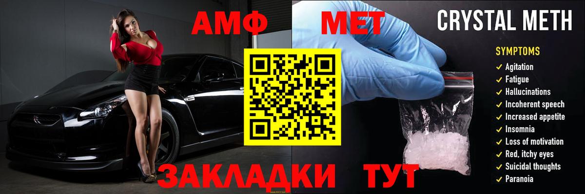 Амфетамин  Вход с VPN  Чистополь  АМФЕТАМИН VHQ 