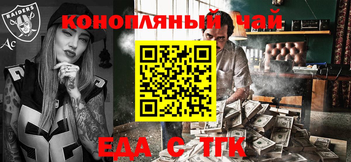 Canna-Cookies марихуана  Вход с VPN  Чистополь 