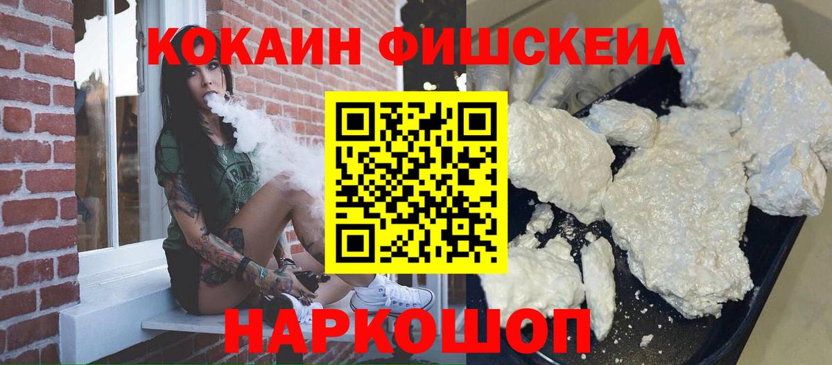 COCAIN 98%  Кокаин 98%  Вход с VPN  Чистополь 