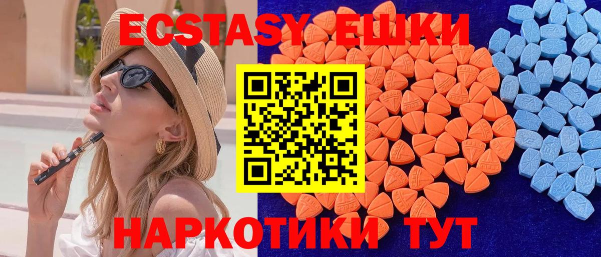 Экстази mix  ссылка на мегу зеркало  darknet наркотические препараты  Чистополь  ЭКСТАЗИ DUBAI  Вход с VPN  ЭКСТАЗИ 