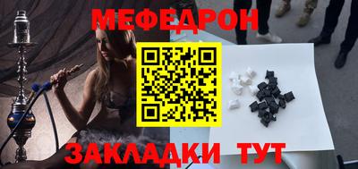 2c-b Краснодар