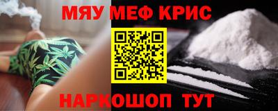 2c-b Краснодар