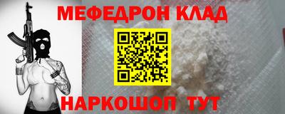 Альфа ПВП Краснокаменск