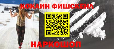 2c-b Краснодар