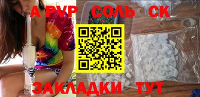 герыч Краснознаменск