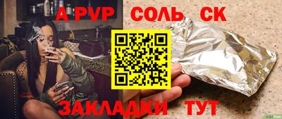2c-b Краснодар