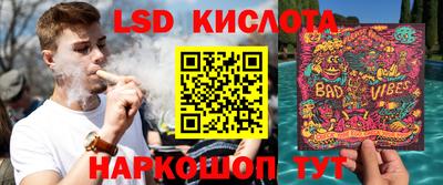 Альфа ПВП Краснокаменск