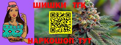 Альфа ПВП Краснокаменск