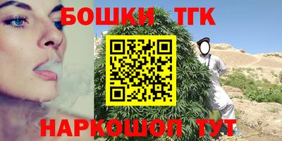 2c-b Краснодар