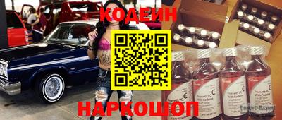 герыч Краснознаменск