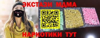 2c-b Краснодар