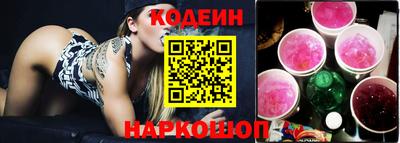Альфа ПВП Краснокаменск