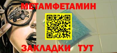 герыч Краснознаменск