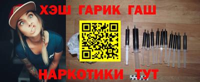 Альфа ПВП Краснокаменск