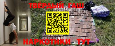 Альфа ПВП Краснокаменск