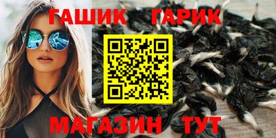 Альфа ПВП Краснокаменск