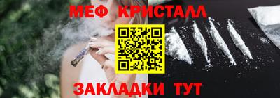 Альфа ПВП Краснокаменск