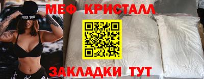 Альфа ПВП Краснокаменск