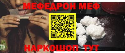 2c-b Краснодар