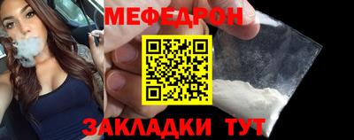 герыч Краснознаменск