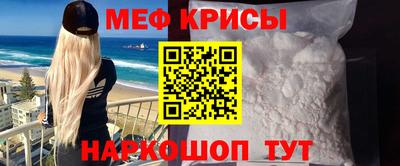 герыч Краснознаменск