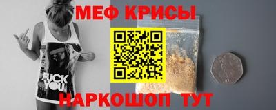 герыч Краснознаменск