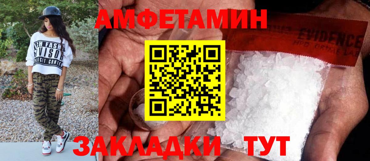 Первитин пудра Чистополь