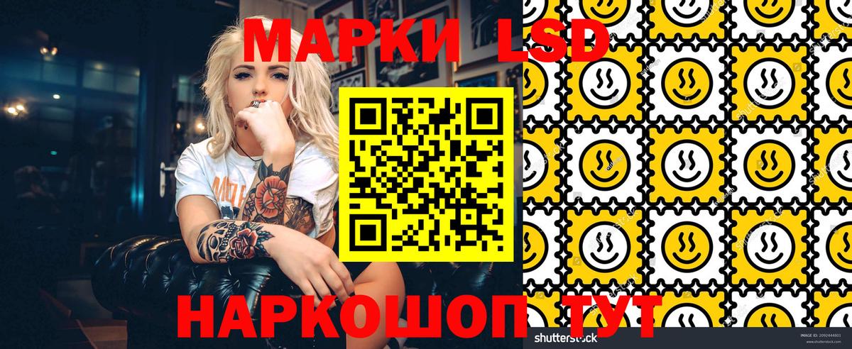 Марки 25I-NBOMe 1500мкг  Вход с VPN  Марки N-bome  Чистополь 