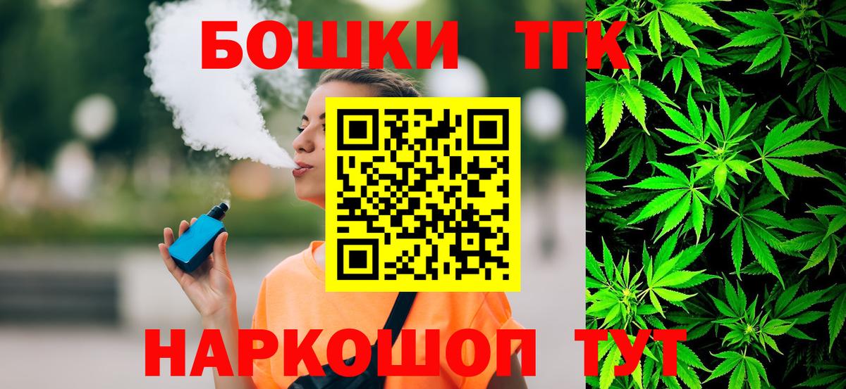 Марихуана SATIVA & INDICA Чистополь